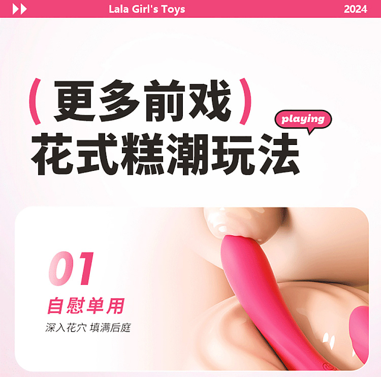 mystique-le-tide-double-head-stick-wireless-remote-control-lesbian-24