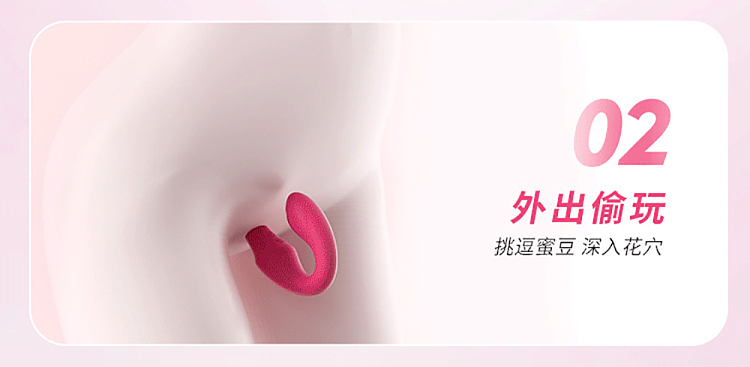 mystique-le-tide-double-head-stick-wireless-remote-control-lesbian-25