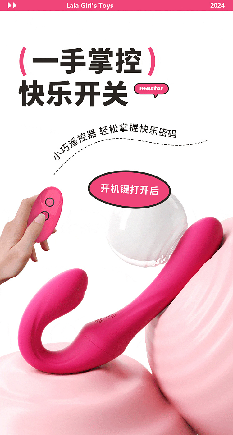 mystique-le-tide-double-head-stick-wireless-remote-control-lesbian-26