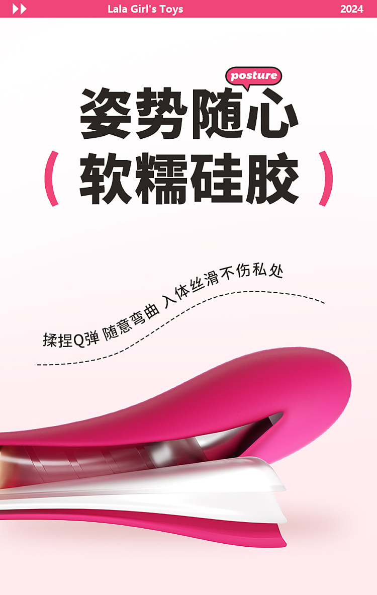 mystique-le-tide-double-head-stick-wireless-remote-control-lesbian-4