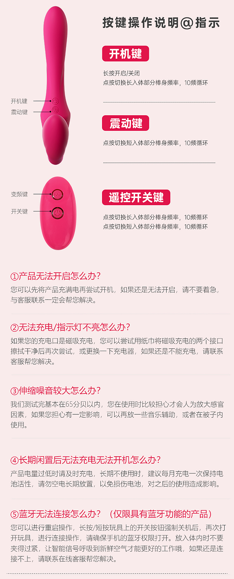 mystique-le-tide-double-head-stick-wireless-remote-control-lesbian-6