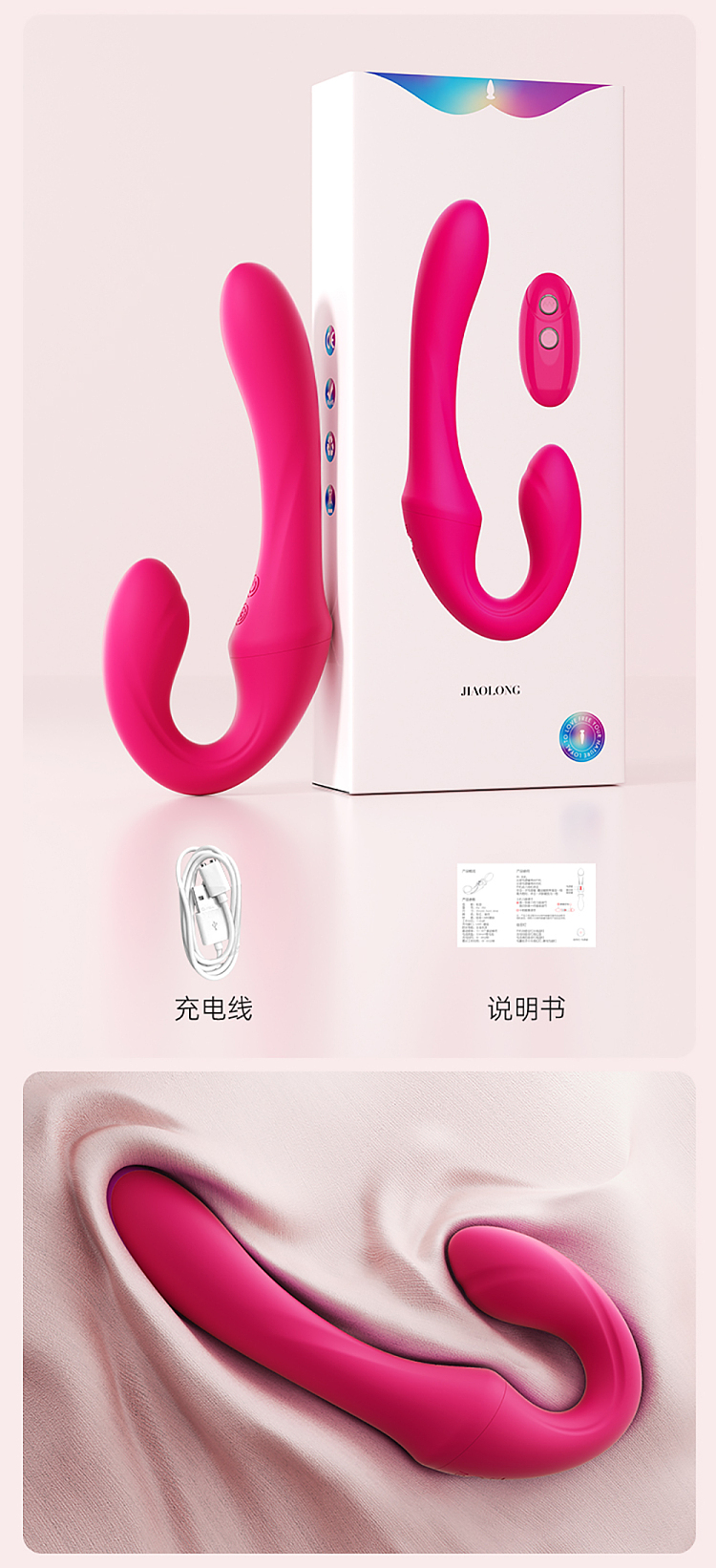 mystique-le-tide-double-head-stick-wireless-remote-control-lesbian-7