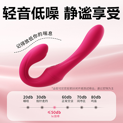 谜姬  le潮双头棒 无线遥控 女同