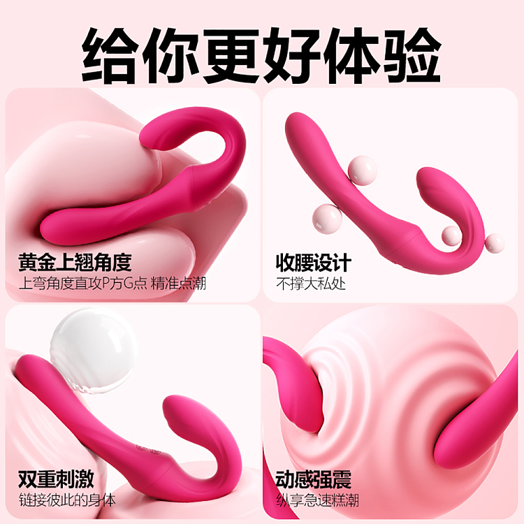 mystique-le-tide-double-head-stick-wireless-remote-control-lesbian-3