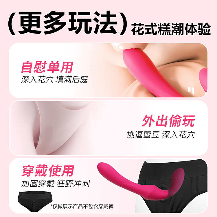 mystique-le-tide-double-head-stick-wireless-remote-control-lesbian-4