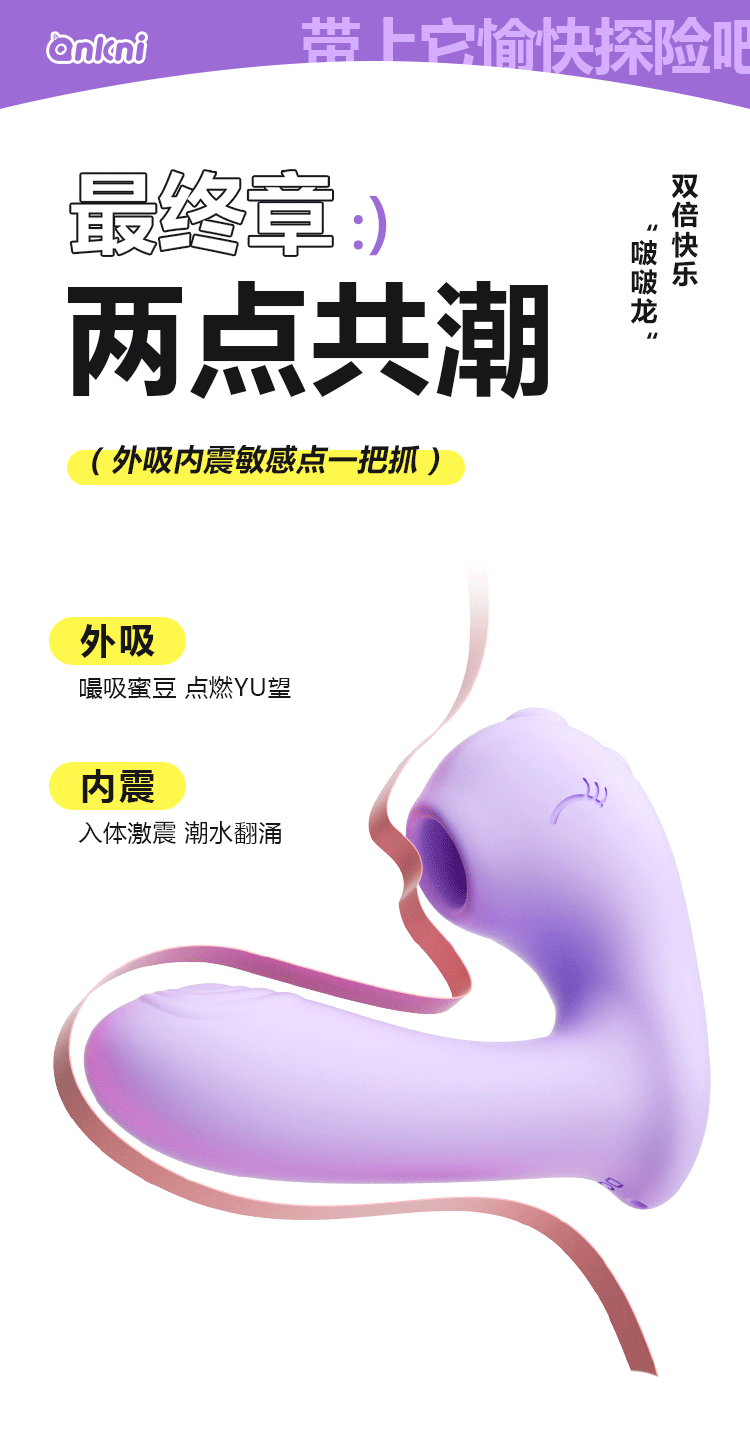 mystique-two-color-boo-boo-dragon-into-body-wear-sucking-purple-23