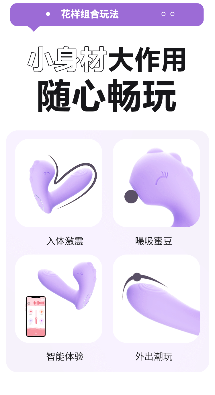 mystique-two-color-boo-boo-dragon-into-body-wear-sucking-purple-24