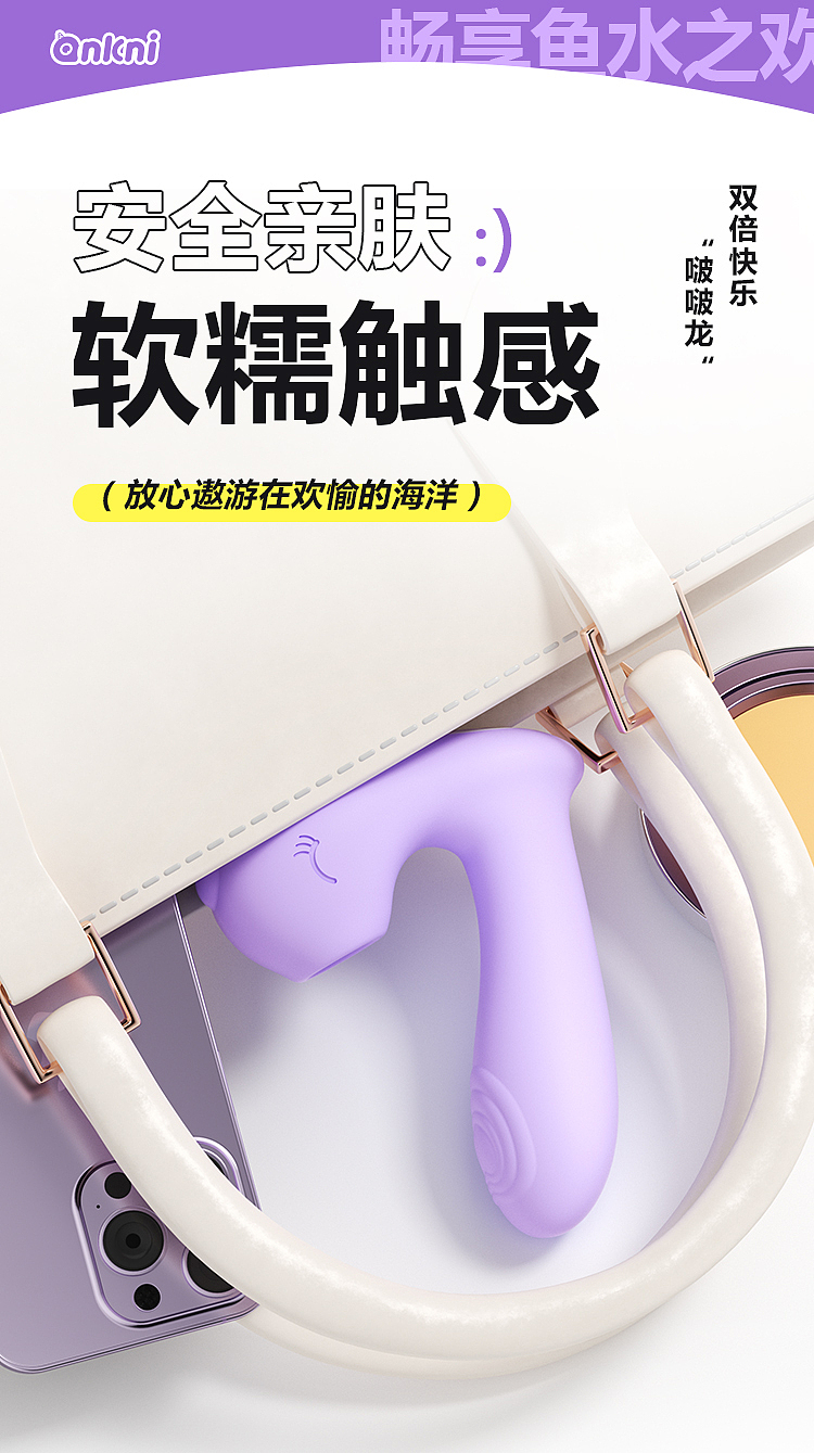 mystique-two-color-boo-boo-dragon-into-body-wear-sucking-purple-4