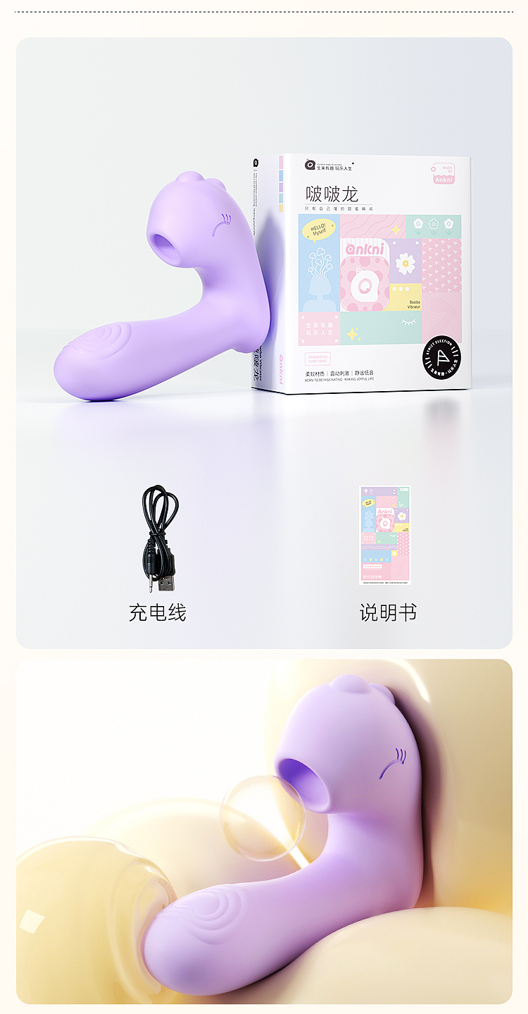 mystique-two-color-boo-boo-dragon-into-body-wear-sucking-purple-8