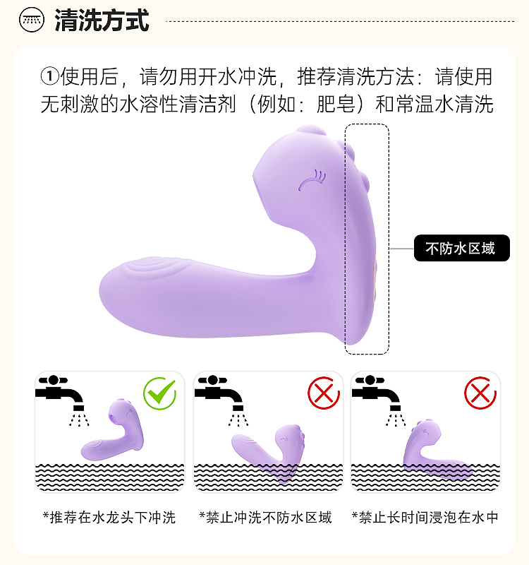 mystique-two-color-boo-boo-dragon-into-body-wear-sucking-purple-9