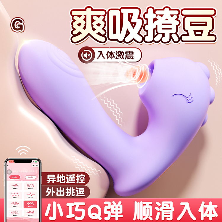 mystique-two-color-boo-boo-dragon-into-body-wear-sucking-purple-1