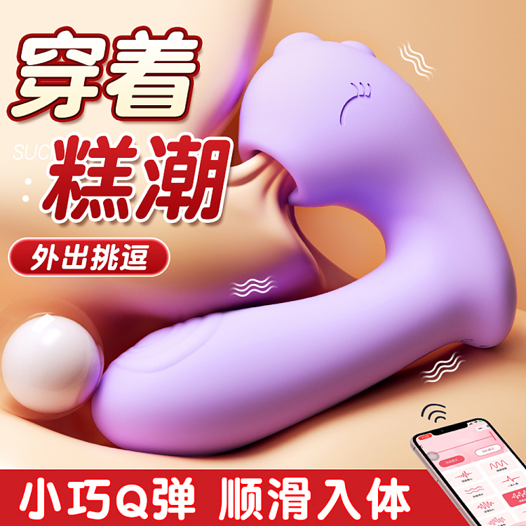 mystique-two-color-boo-boo-dragon-into-body-wear-sucking-purple-2