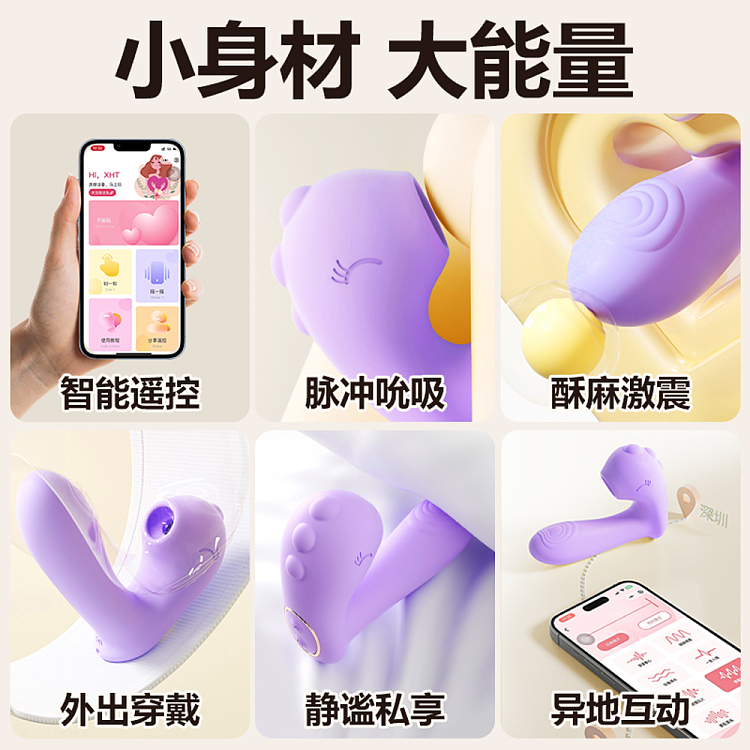 mystique-two-color-boo-boo-dragon-into-body-wear-sucking-purple-4