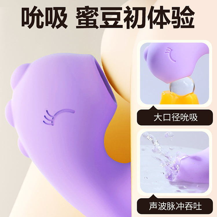 mystique-two-color-boo-boo-dragon-into-body-wear-sucking-purple-5
