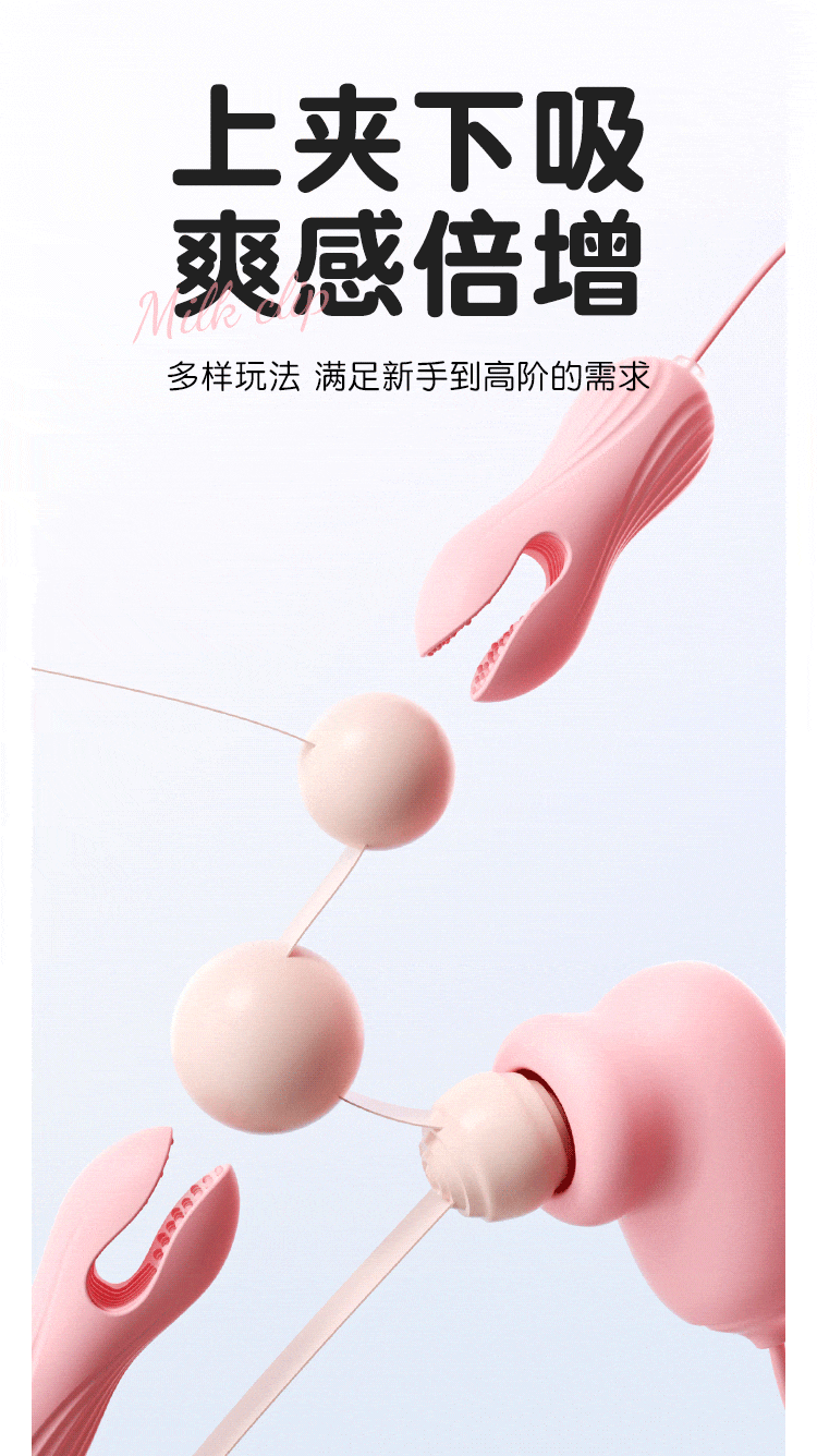 riddler-heart-triple-nipple-clip-remote-control-rechargeable-pink-11