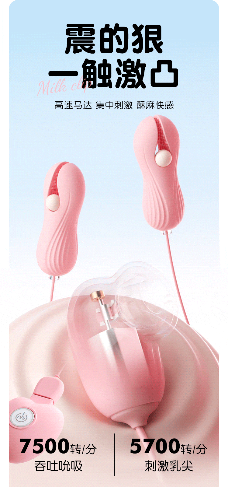 riddler-heart-triple-nipple-clip-remote-control-rechargeable-pink-13