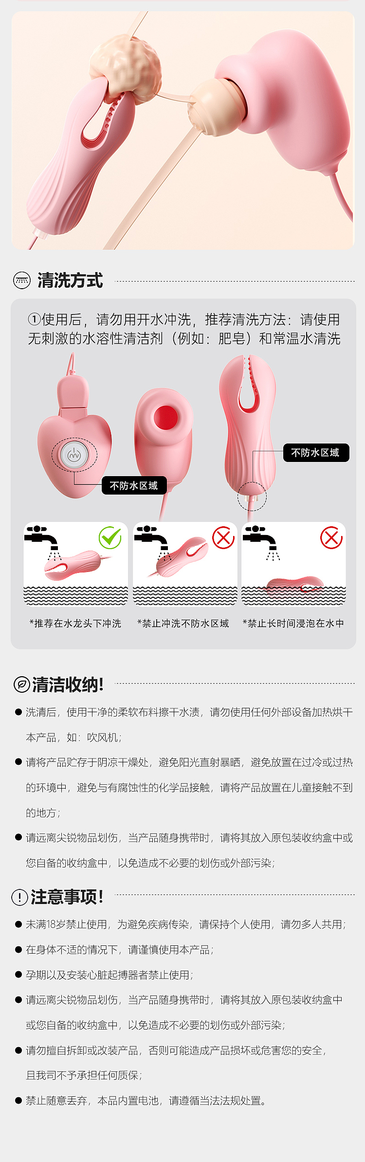 riddler-heart-triple-nipple-clip-remote-control-rechargeable-pink-3