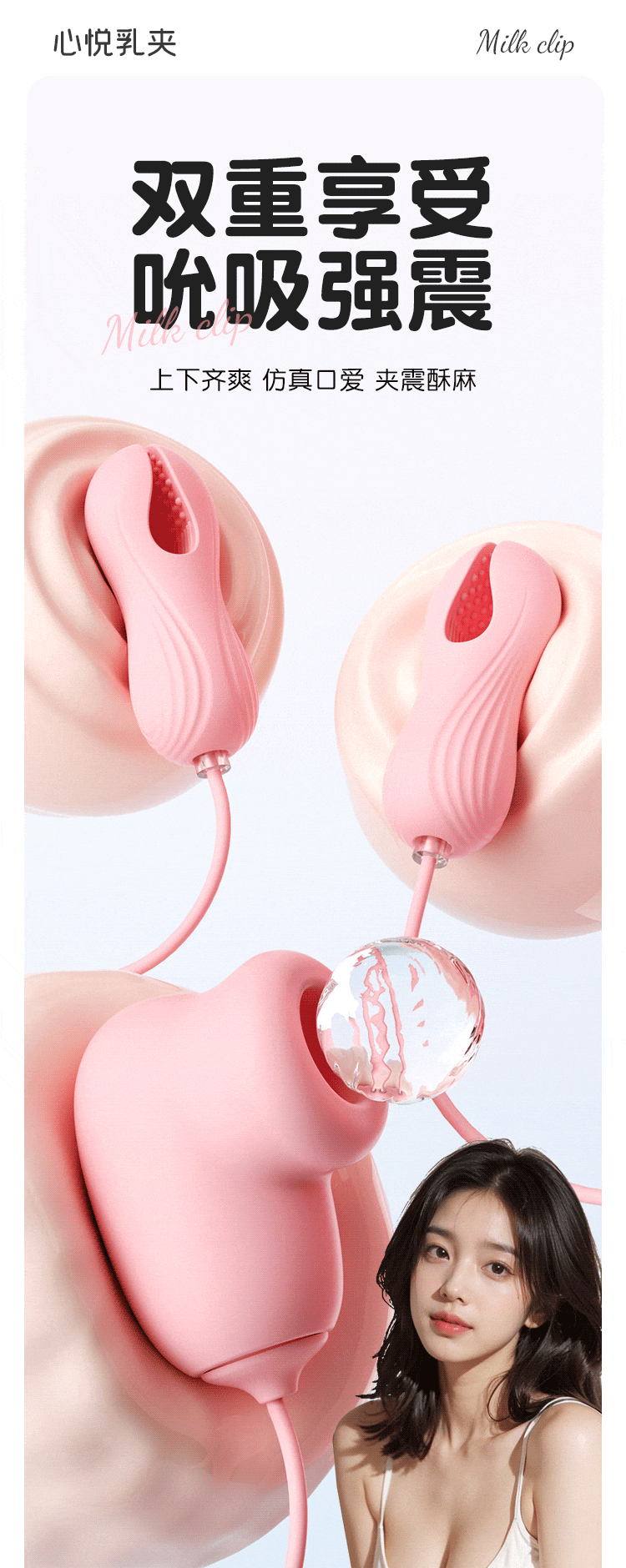 riddler-heart-triple-nipple-clip-remote-control-rechargeable-pink-4