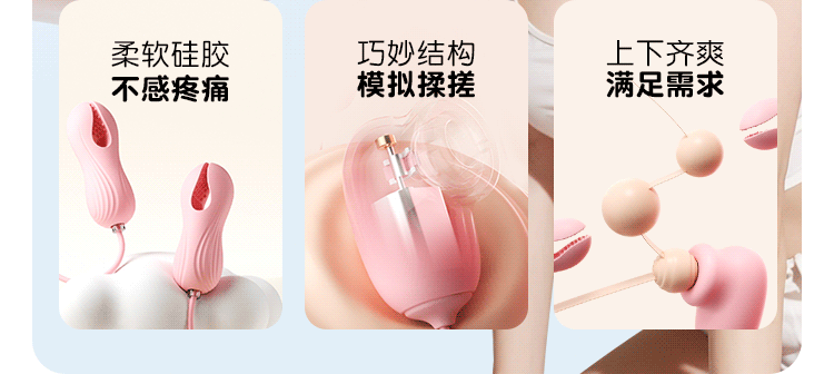 riddler-heart-triple-nipple-clip-remote-control-rechargeable-pink-5