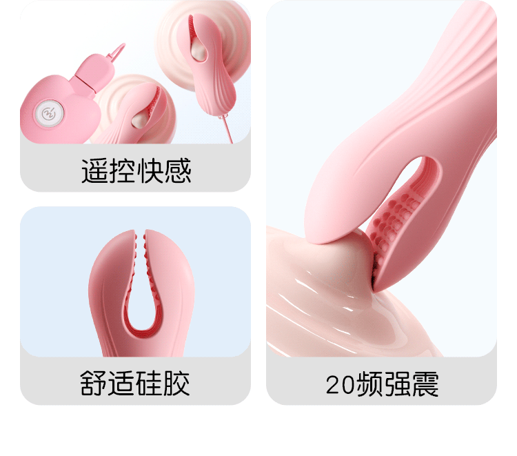 riddler-heart-triple-nipple-clip-remote-control-rechargeable-pink-7