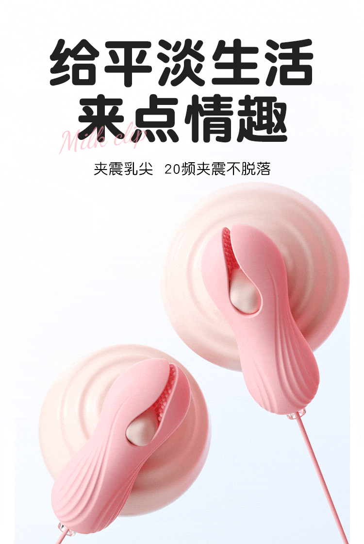 riddler-heart-triple-nipple-clip-remote-control-rechargeable-pink-9