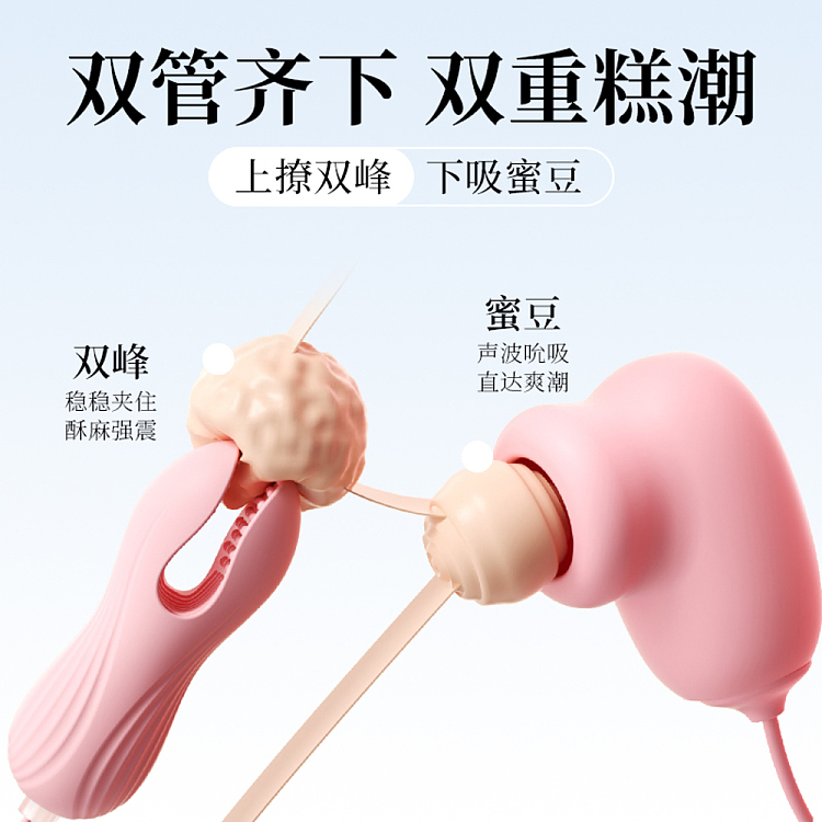 riddler-heart-triple-nipple-clip-remote-control-rechargeable-pink-2