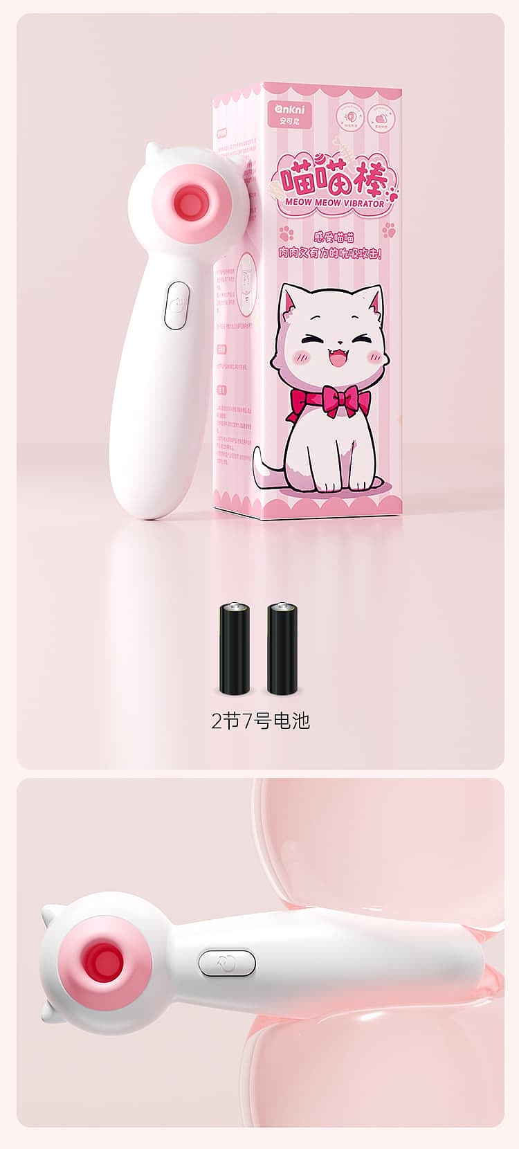 riddler-meow-stick-sucking-vibrator-pink-and-white-4
