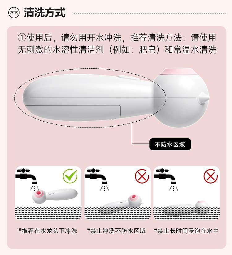 riddler-meow-stick-sucking-vibrator-pink-and-white-5