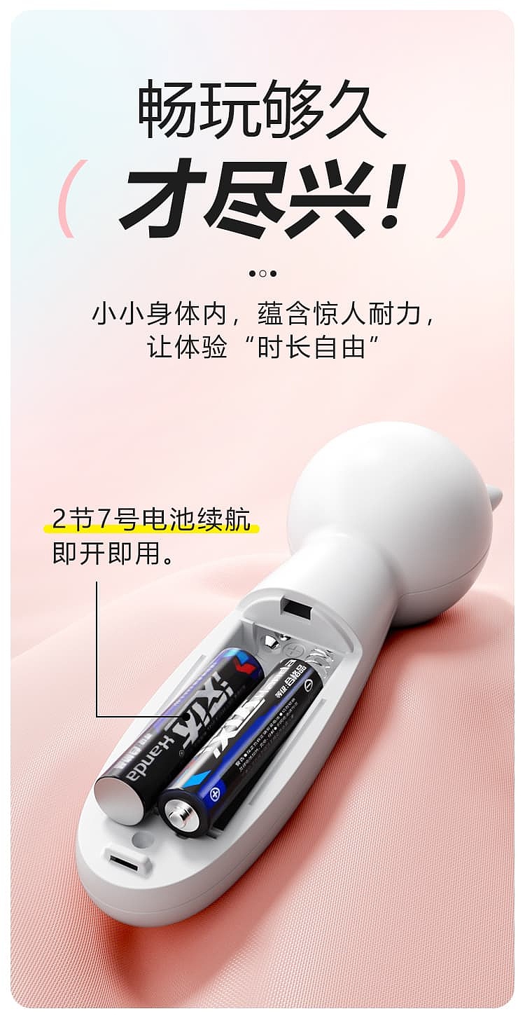 riddler-meow-stick-sucking-vibrator-pink-and-white-7