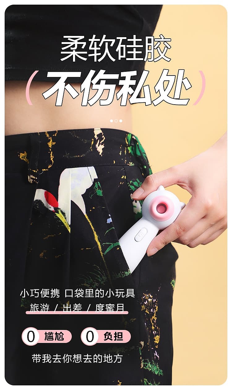 riddler-meow-stick-sucking-vibrator-pink-and-white-8