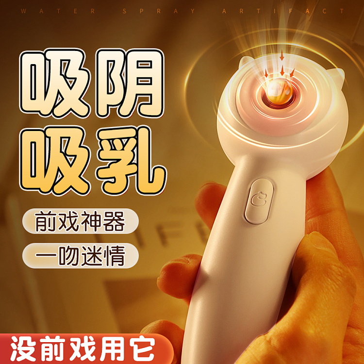 riddler-meow-stick-sucking-vibrator-pink-and-white-1
