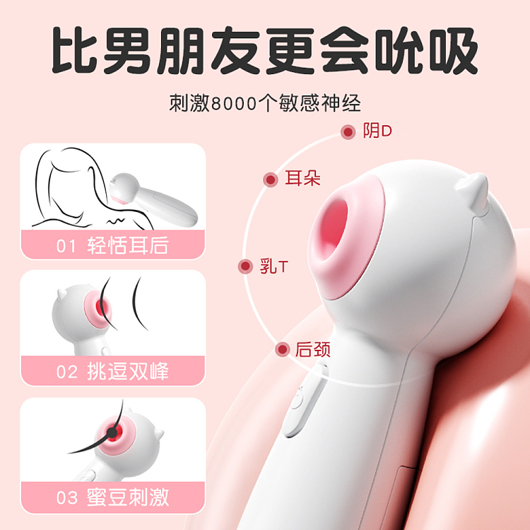 riddler-meow-stick-sucking-vibrator-pink-and-white-2