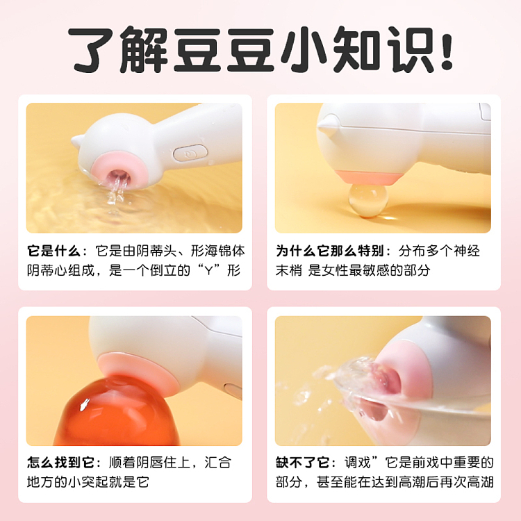 riddler-meow-stick-sucking-vibrator-pink-and-white-4
