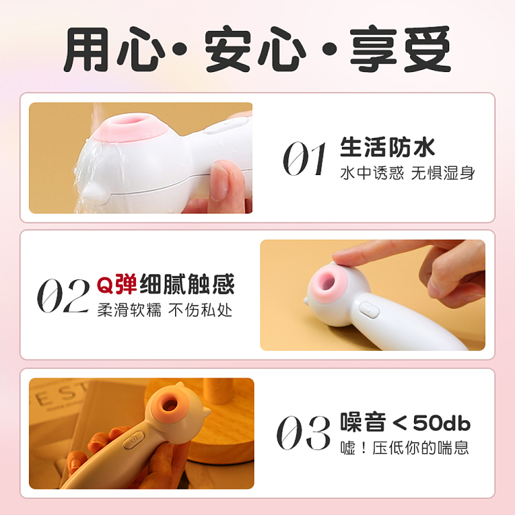 riddler-meow-stick-sucking-vibrator-pink-and-white-5