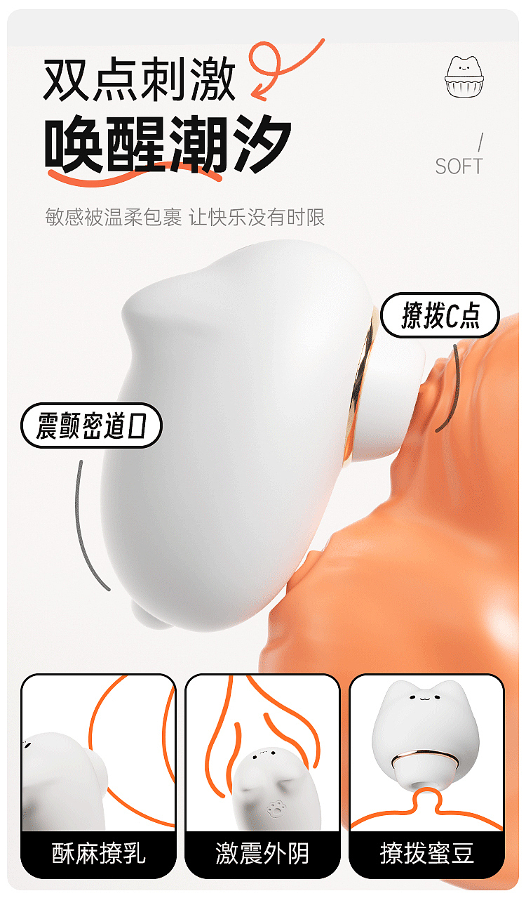 riddler-meow-hi-pulse-vibrating-jumper-remote-control-white-10