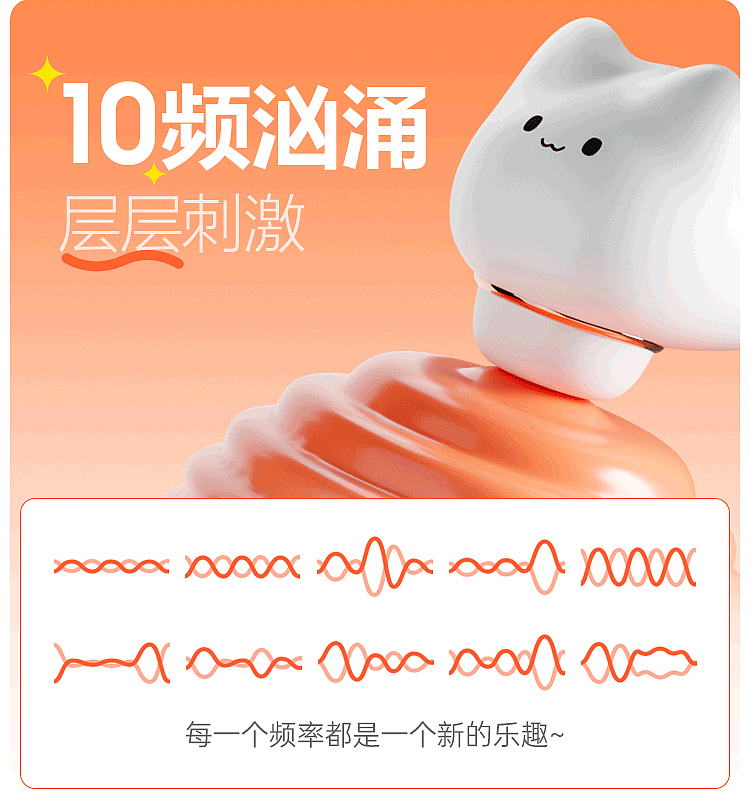 riddler-meow-hi-pulse-vibrating-jumper-remote-control-white-16
