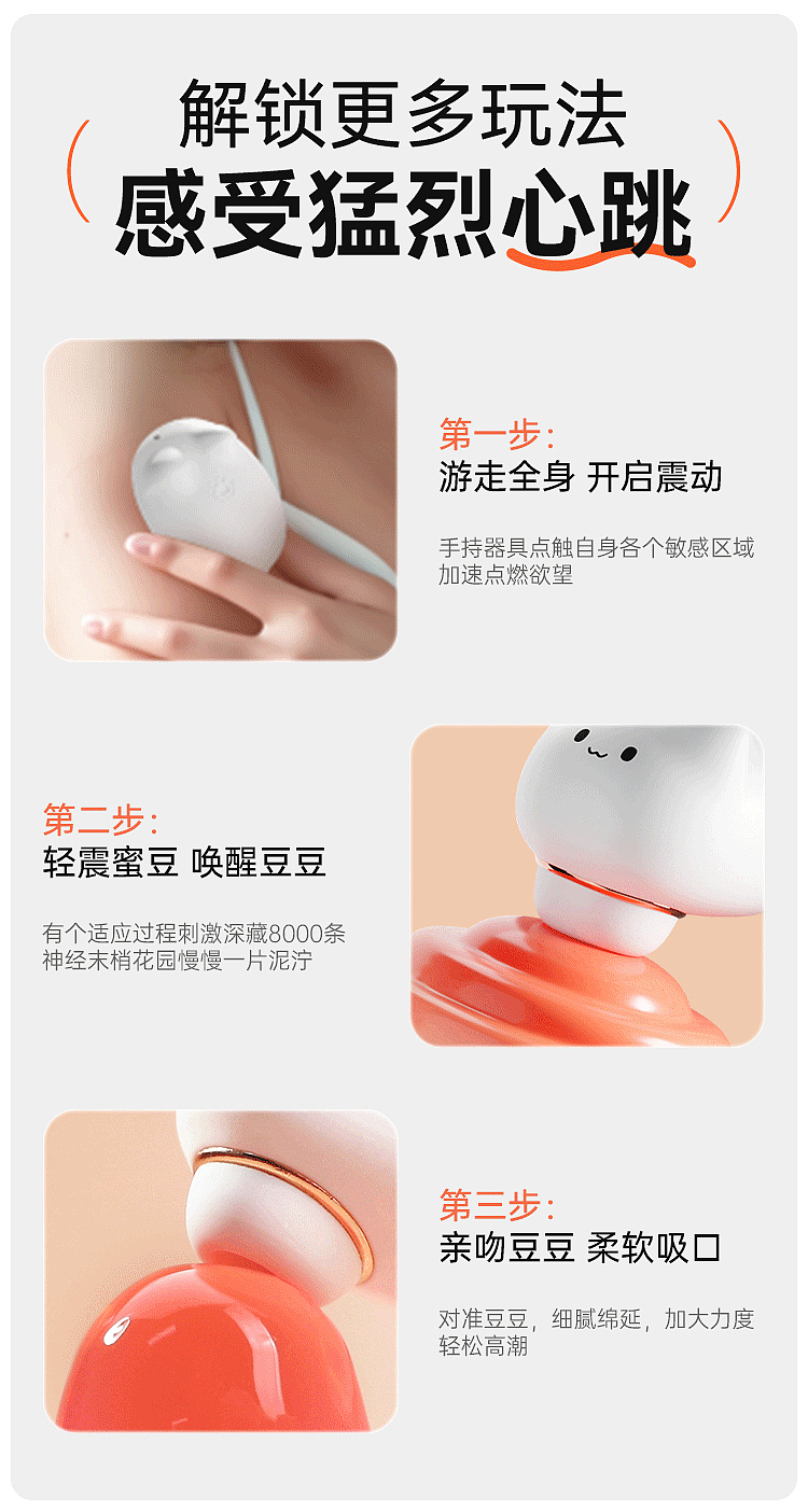 riddler-meow-hi-pulse-vibrating-jumper-remote-control-white-17
