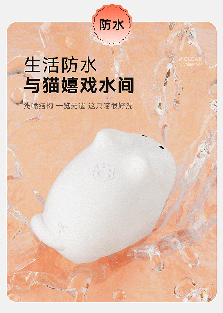riddler-meow-hi-pulse-vibrating-jumper-remote-control-white-20