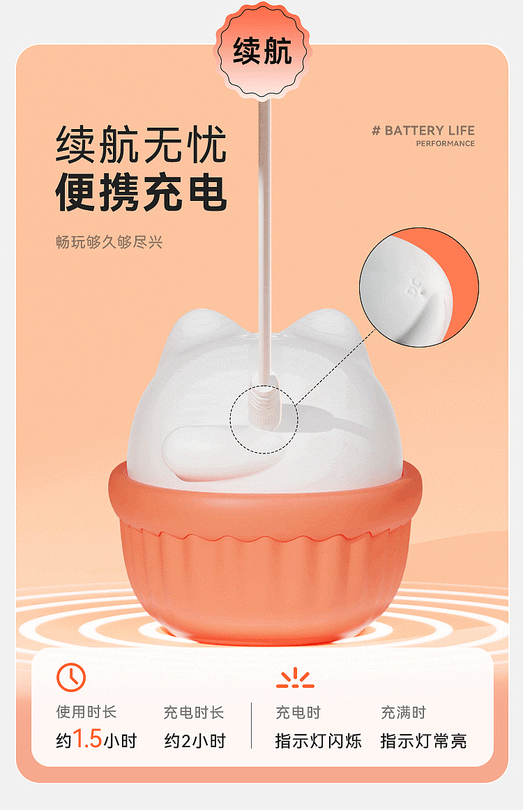 riddler-meow-hi-pulse-vibrating-jumper-remote-control-white-21
