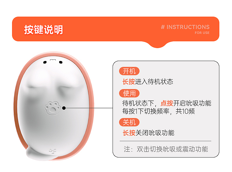 riddler-meow-hi-pulse-vibrating-jumper-remote-control-white-23
