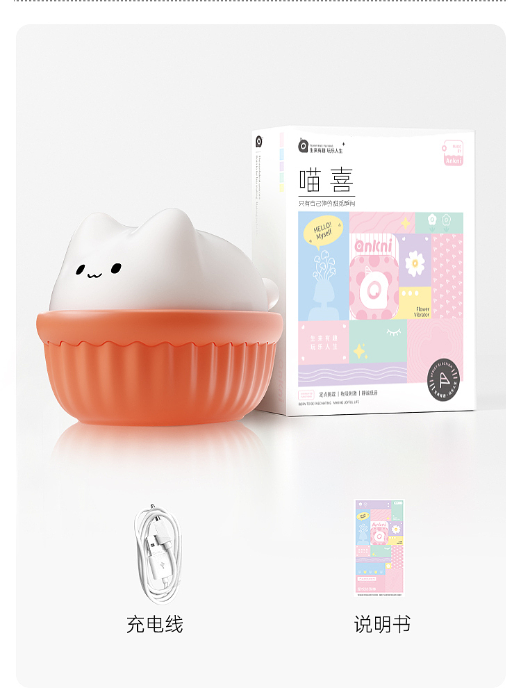 riddler-meow-hi-pulse-vibrating-jumper-remote-control-white-25