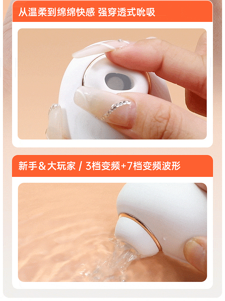 riddler-meow-hi-pulse-vibrating-jumper-remote-control-white-5