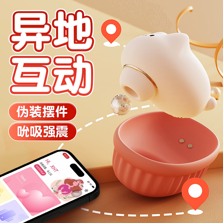 riddler-meow-hi-pulse-vibrating-jumper-remote-control-white-2