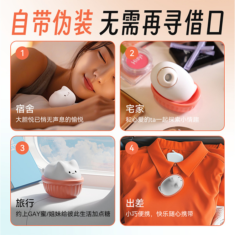 riddler-meow-hi-pulse-vibrating-jumper-remote-control-white-3