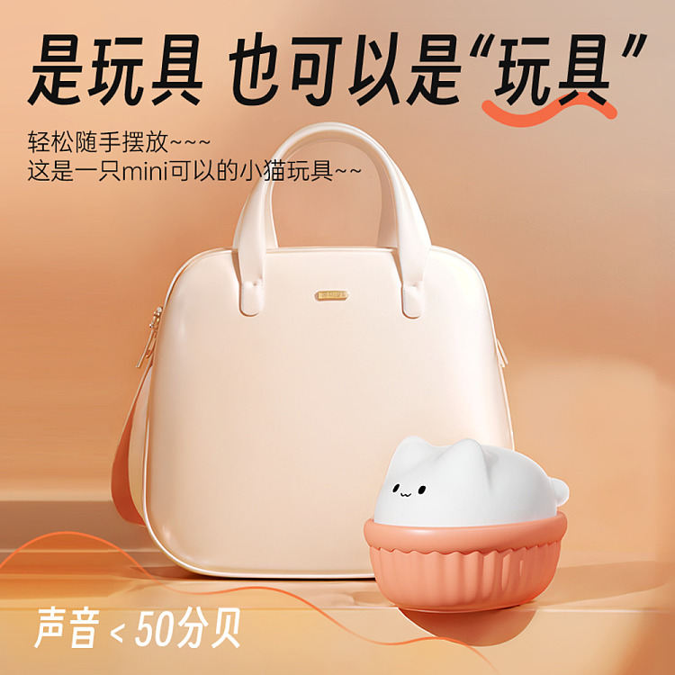 riddler-meow-hi-pulse-vibrating-jumper-remote-control-white-4