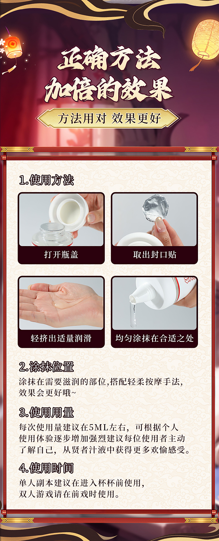 mystery-ji-shan-hai-xuan-zhong-lu-lubrication-300ml-red-scorch-7