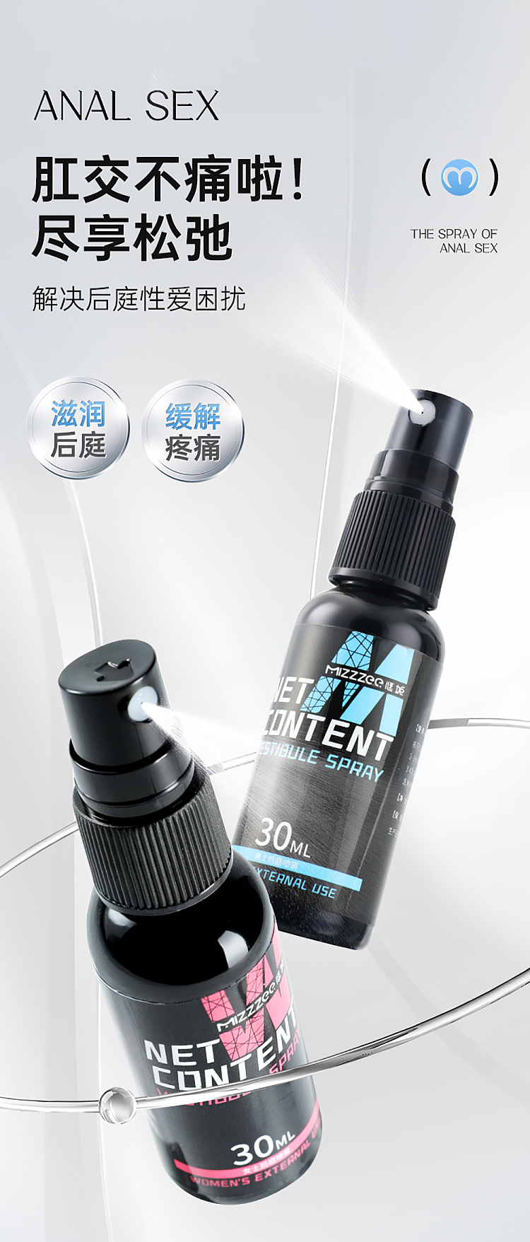 riddlers-atrium-spray-for-women-30ml-1
