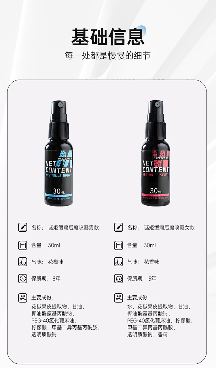 riddlers-atrium-spray-for-women-30ml-11