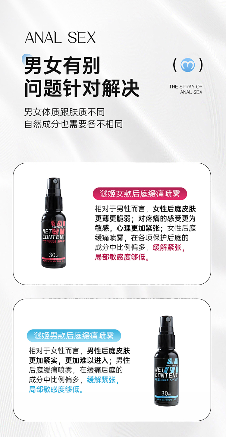 riddlers-atrium-spray-for-women-30ml-7