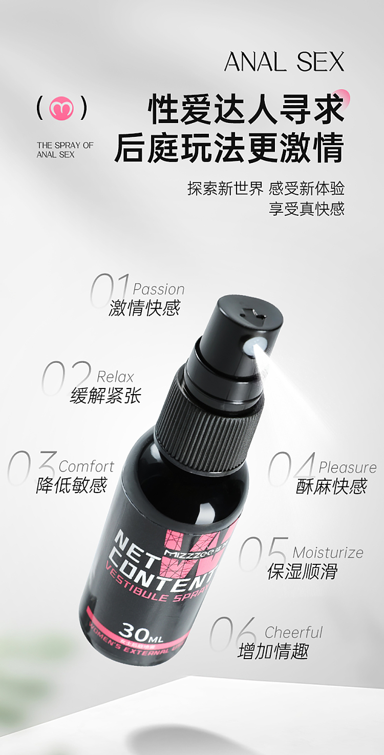 riddlers-atrium-spray-for-women-30ml-8